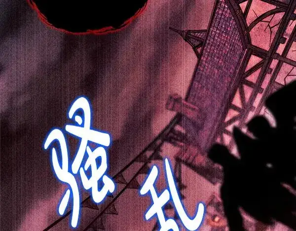 漫画《反正是欧风小甜漫》第三季完结篇 终于要出发第290张图