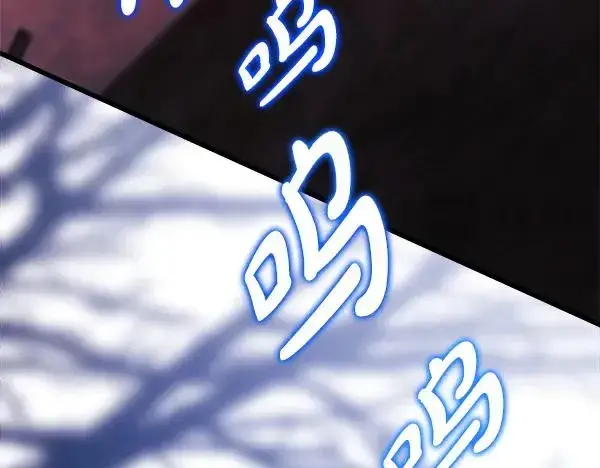 漫画《反正是欧风小甜漫》第三季完结篇 终于要出发第320张图