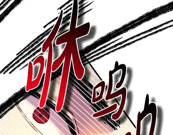 漫画《反正是欧风小甜漫》第三季完结篇 终于要出发第323张图