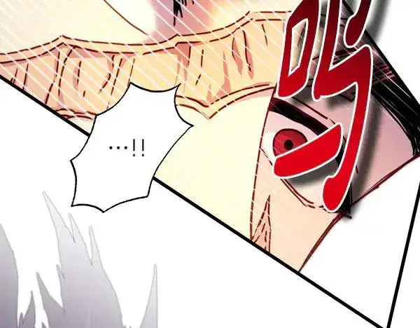 漫画《反正是欧风小甜漫》第三季完结篇 终于要出发第324张图