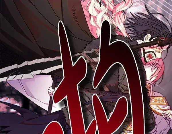 漫画《反正是欧风小甜漫》第三季完结篇 终于要出发第326张图