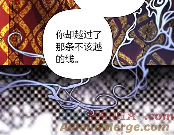 漫画《反正是欧风小甜漫》第三季完结篇 终于要出发第33张图
