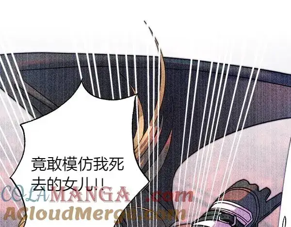 漫画《反正是欧风小甜漫》第三季完结篇 终于要出发第333张图