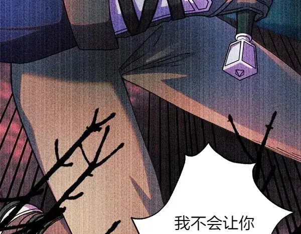 漫画《反正是欧风小甜漫》第三季完结篇 终于要出发第336张图