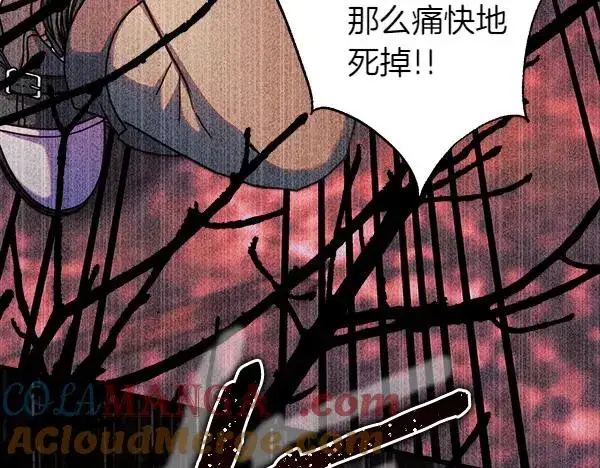 漫画《反正是欧风小甜漫》第三季完结篇 终于要出发第337张图