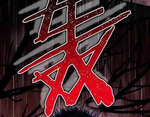 漫画《反正是欧风小甜漫》第三季完结篇 终于要出发第338张图