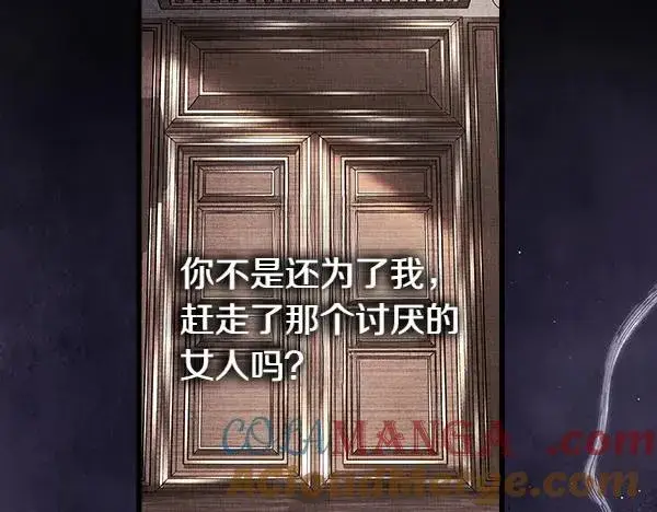 漫画《反正是欧风小甜漫》第三季完结篇 终于要出发第53张图