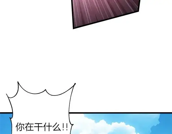 漫画《反正是欧风小甜漫》第三季完结篇 终于要出发第60张图