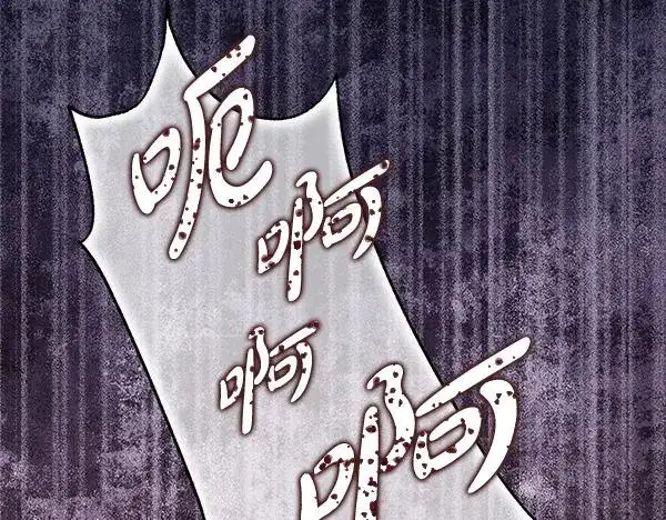 漫画《反正是欧风小甜漫》第三季完结篇 终于要出发第83张图