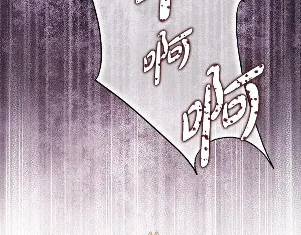 漫画《反正是欧风小甜漫》第三季完结篇 终于要出发第84张图