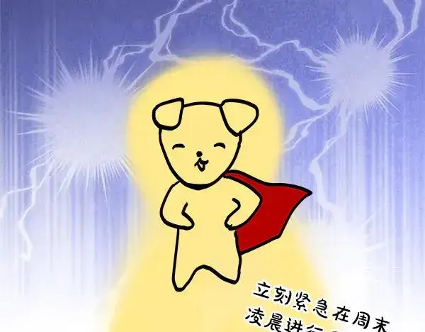 漫画《反正是欧风小甜漫》第三季后记第15张图