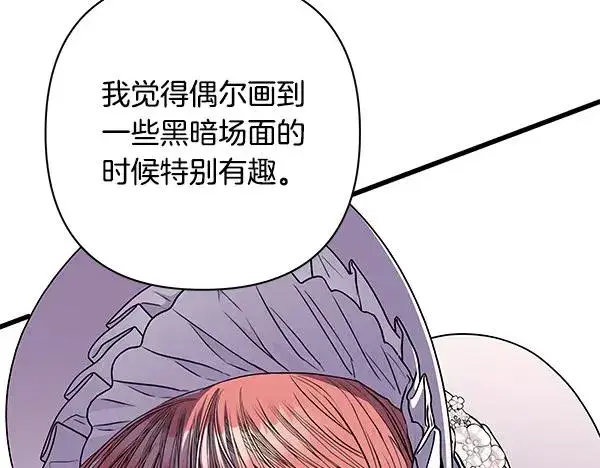 漫画《反正是欧风小甜漫》第三季后记第24张图