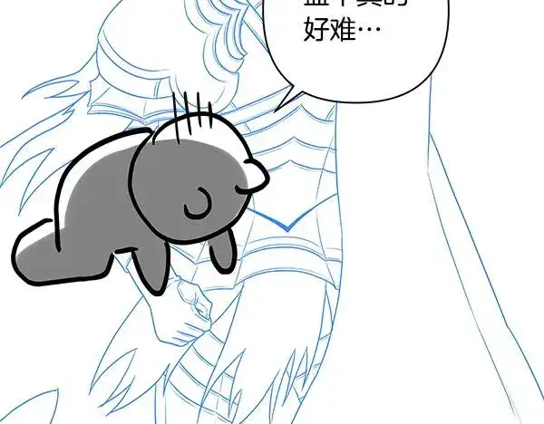 漫画《反正是欧风小甜漫》第三季后记第46张图