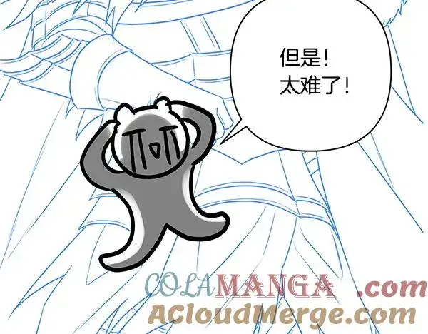 漫画《反正是欧风小甜漫》第三季后记第49张图