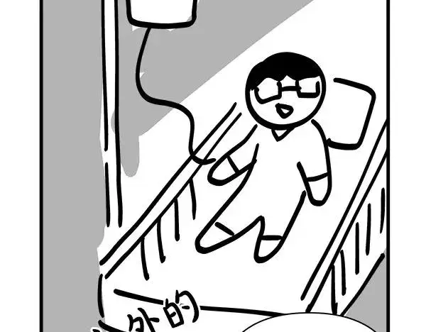 漫画《反正是欧风小甜漫》第三季后记第63张图