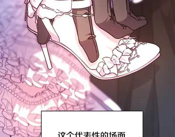 漫画《反正是欧风小甜漫》第三季后记第75张图
