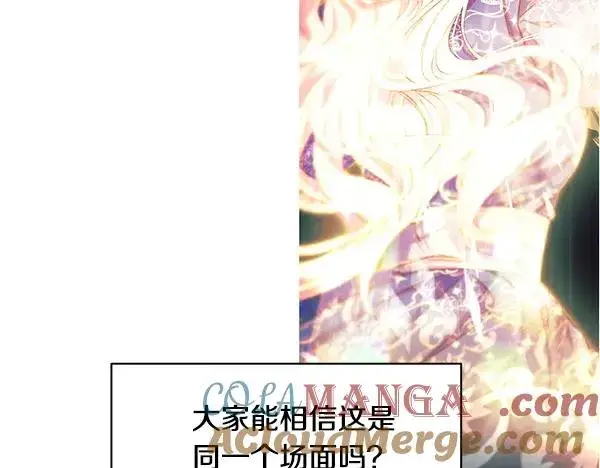 漫画《反正是欧风小甜漫》第三季后记第85张图