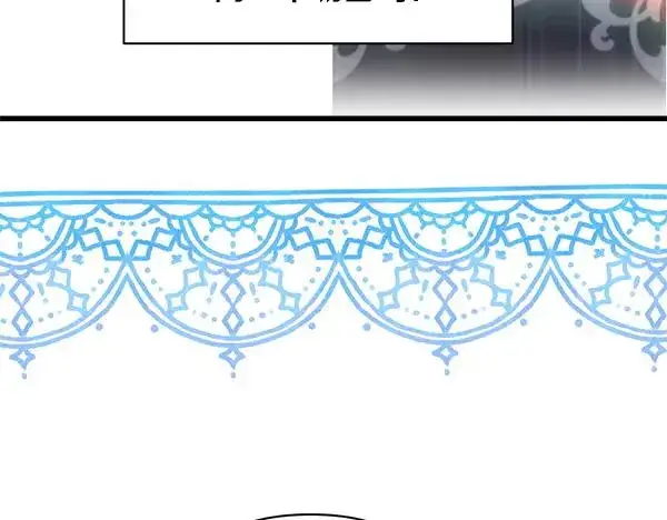 漫画《反正是欧风小甜漫》第三季后记第86张图