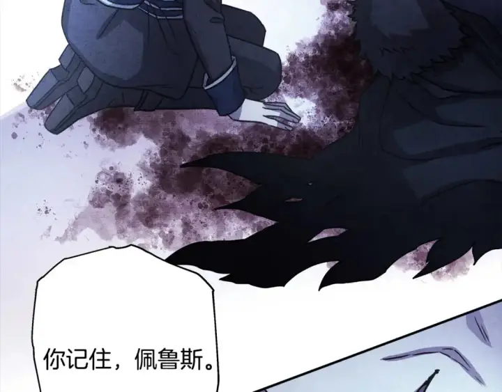 漫画《反正是欧风小甜漫》第86话 皇室真是太笋了第183张图
