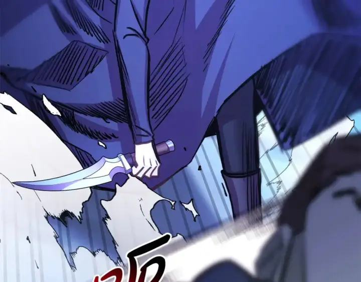 漫画《反正是欧风小甜漫》第86话 皇室真是太笋了第208张图