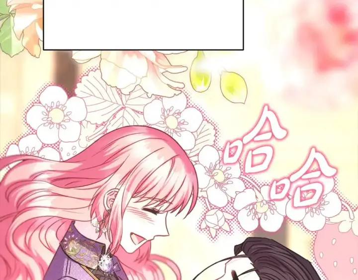 漫画《反正是欧风小甜漫》第86话 皇室真是太笋了第262张图