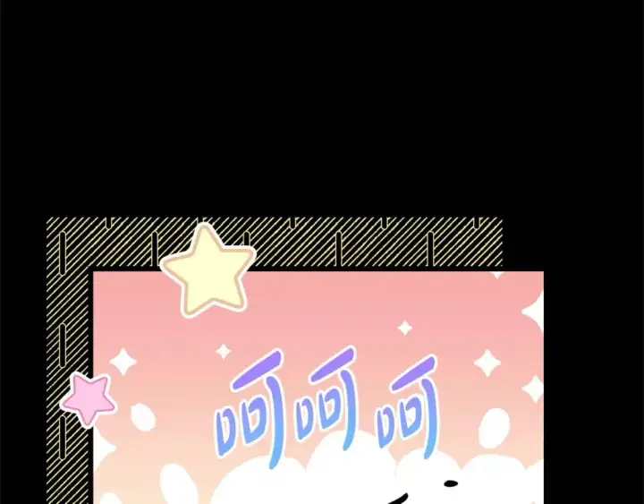 漫画《反正是欧风小甜漫》第86话 皇室真是太笋了第275张图