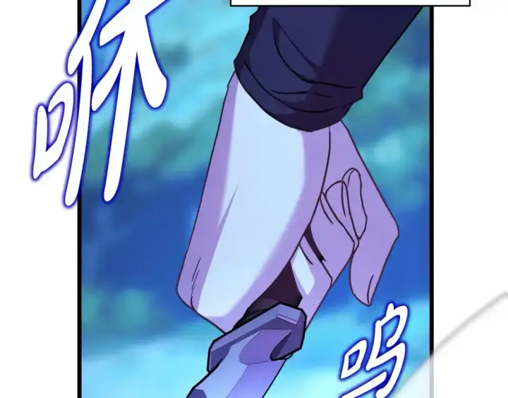 漫画《反正是欧风小甜漫》第86话 皇室真是太笋了第288张图
