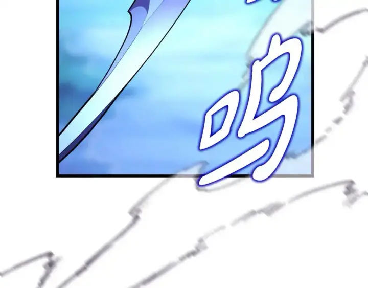 漫画《反正是欧风小甜漫》第86话 皇室真是太笋了第289张图