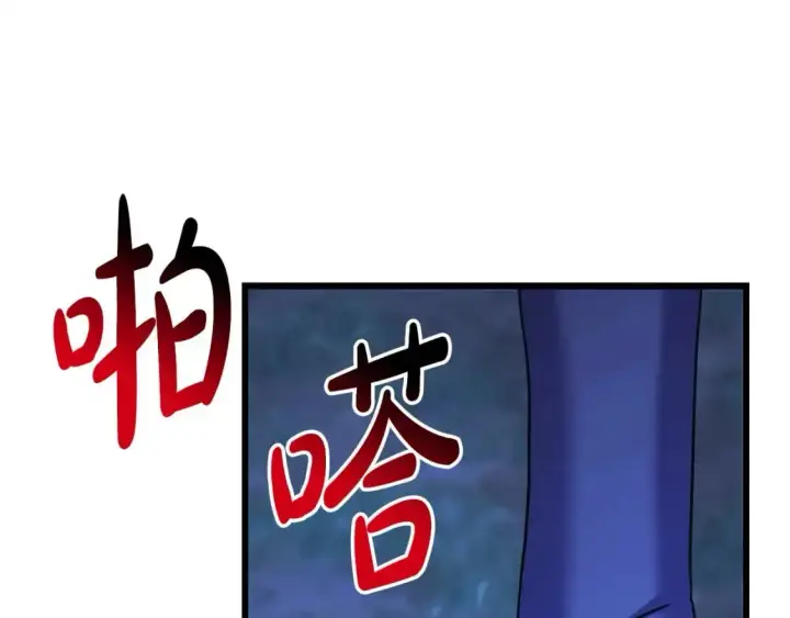 漫画《反正是欧风小甜漫》第86话 皇室真是太笋了第298张图