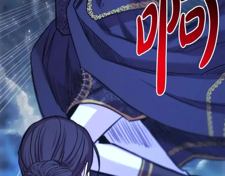 漫画《反正是欧风小甜漫》第86话 皇室真是太笋了第342张图
