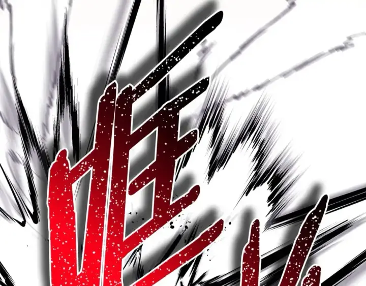 漫画《反正是欧风小甜漫》第86话 皇室真是太笋了第346张图