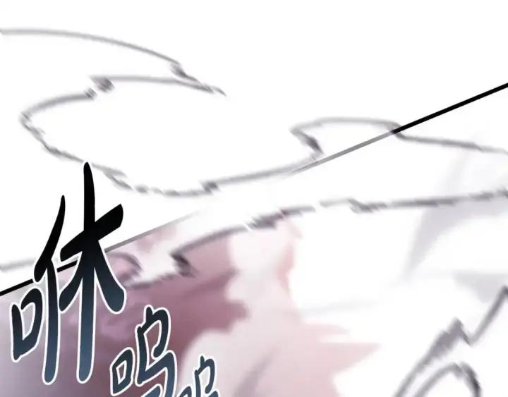 漫画《反正是欧风小甜漫》第86话 皇室真是太笋了第350张图