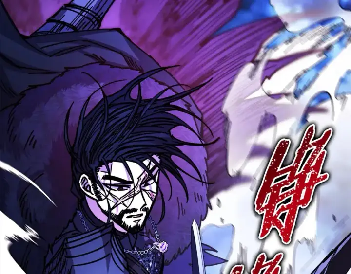 漫画《反正是欧风小甜漫》第86话 皇室真是太笋了第354张图