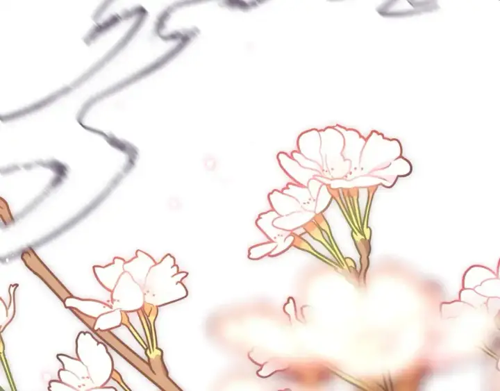 漫画《反正是欧风小甜漫》第86话 皇室真是太笋了第360张图