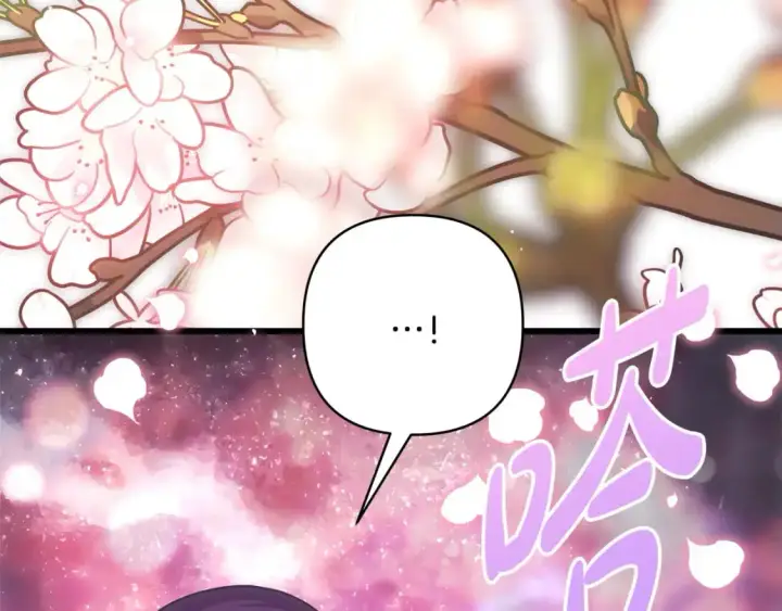 漫画《反正是欧风小甜漫》第86话 皇室真是太笋了第361张图