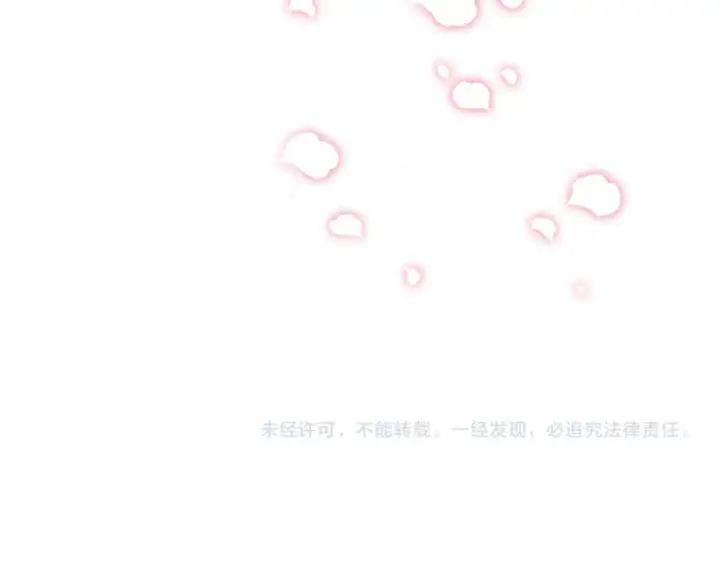 漫画《反正是欧风小甜漫》第86话 皇室真是太笋了第366张图