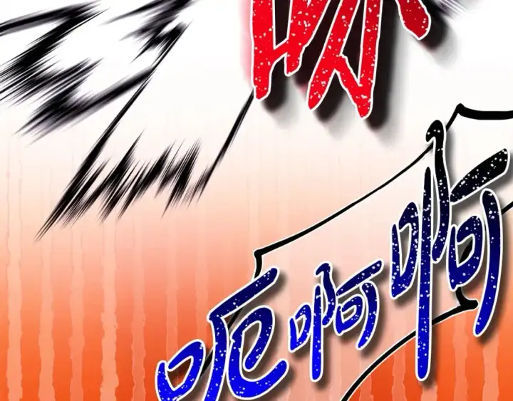 漫画《反正是欧风小甜漫》第87话 夫妻同心，其利断金第108张图