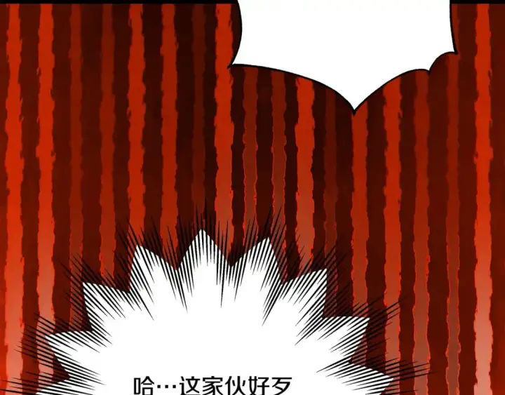 漫画《反正是欧风小甜漫》第87话 夫妻同心，其利断金第112张图