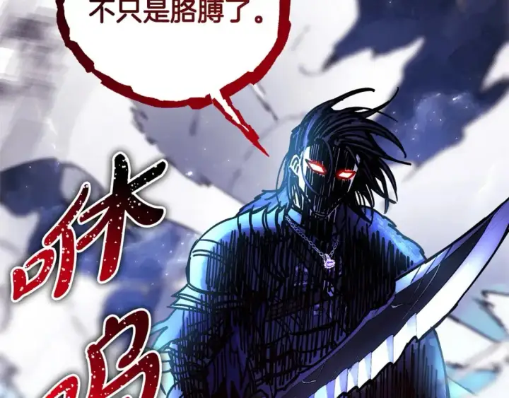 漫画《反正是欧风小甜漫》第87话 夫妻同心，其利断金第121张图