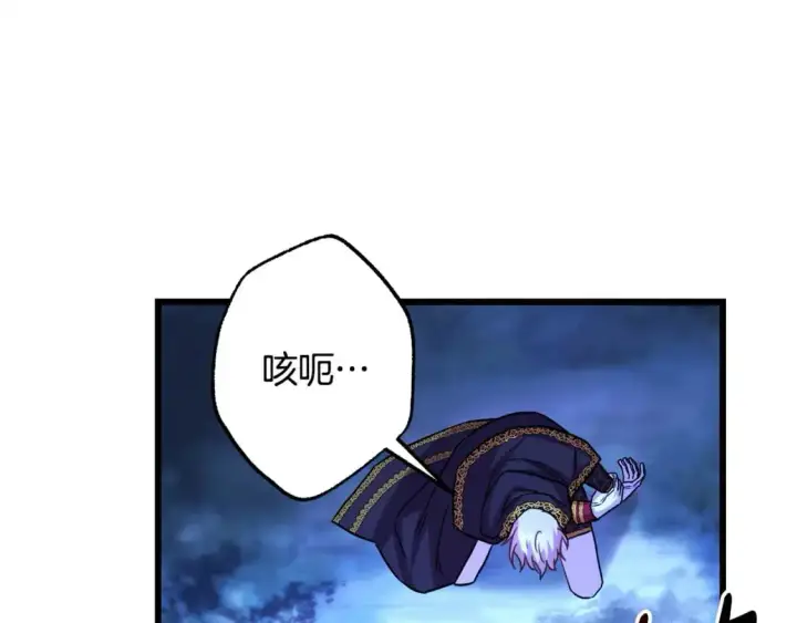 漫画《反正是欧风小甜漫》第87话 夫妻同心，其利断金第135张图