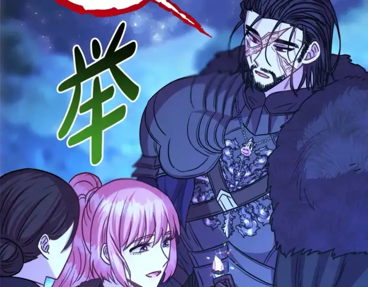 漫画《反正是欧风小甜漫》第87话 夫妻同心，其利断金第138张图