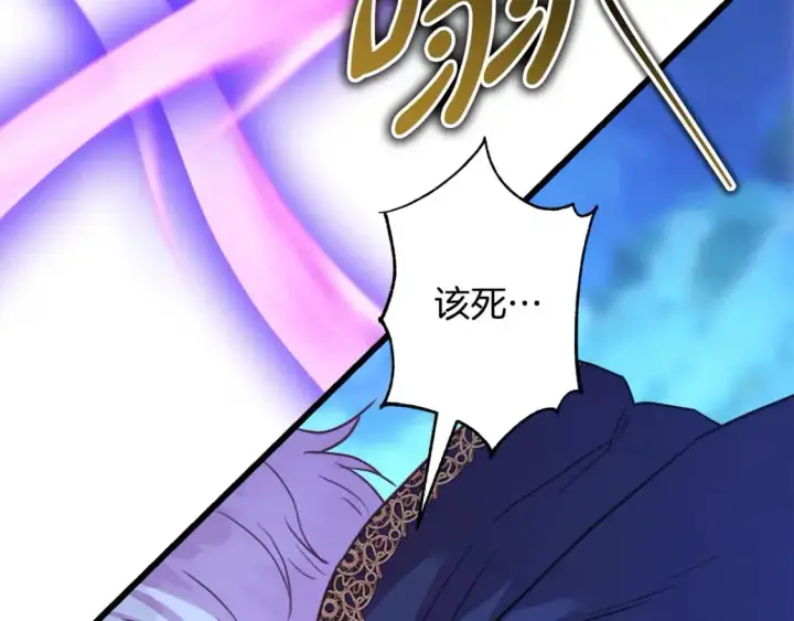 漫画《反正是欧风小甜漫》第87话 夫妻同心，其利断金第142张图