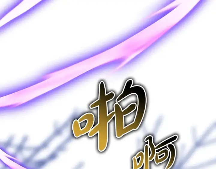 漫画《反正是欧风小甜漫》第87话 夫妻同心，其利断金第149张图