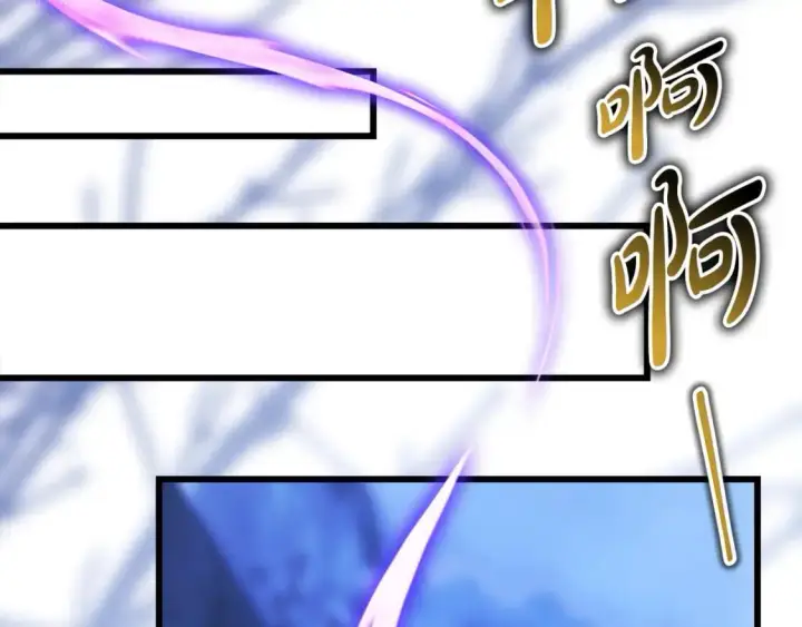 漫画《反正是欧风小甜漫》第87话 夫妻同心，其利断金第150张图