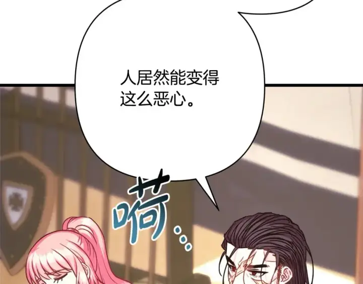 漫画《反正是欧风小甜漫》第87话 夫妻同心，其利断金第160张图
