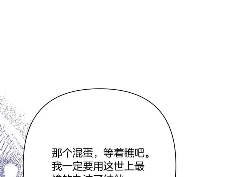 漫画《反正是欧风小甜漫》第87话 夫妻同心，其利断金第163张图