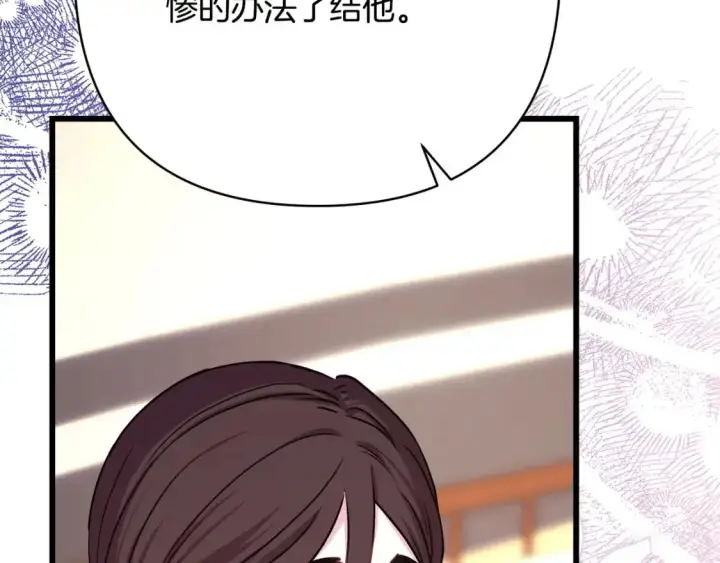 漫画《反正是欧风小甜漫》第87话 夫妻同心，其利断金第164张图