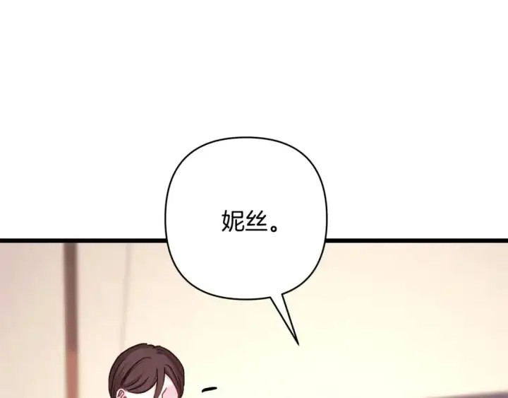 漫画《反正是欧风小甜漫》第87话 夫妻同心，其利断金第192张图