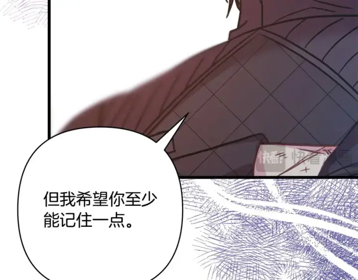 漫画《反正是欧风小甜漫》第87话 夫妻同心，其利断金第207张图