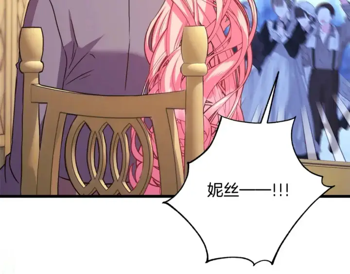 漫画《反正是欧风小甜漫》第87话 夫妻同心，其利断金第223张图